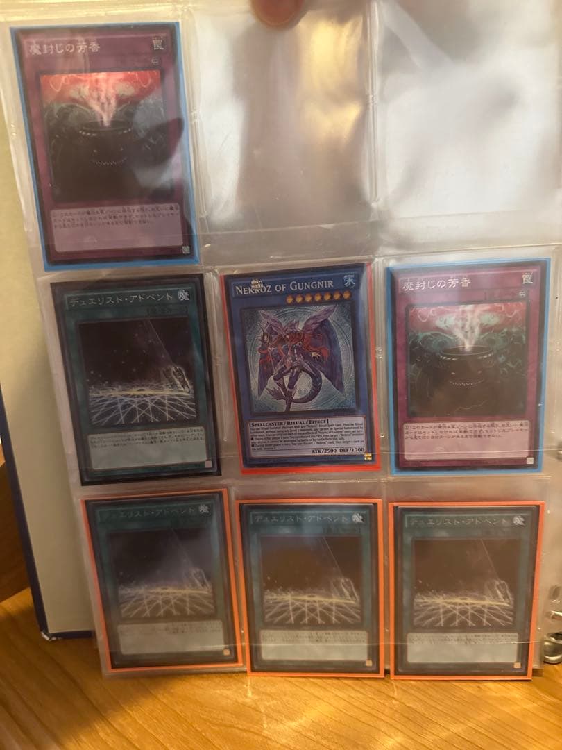 遊戯王 カード まとめ売り