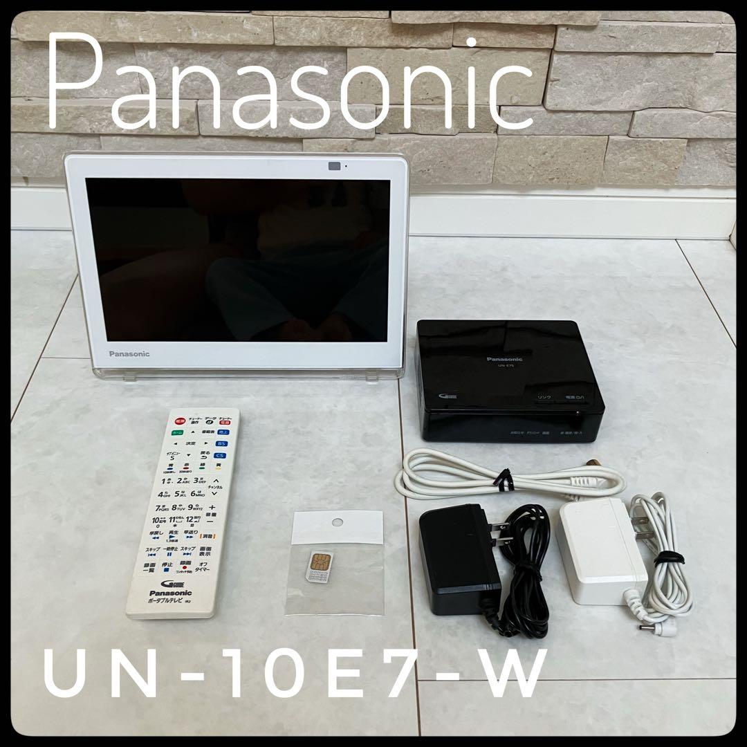 パナソニック プライベート・ビエラ UN-10E7-W 新品未開封
