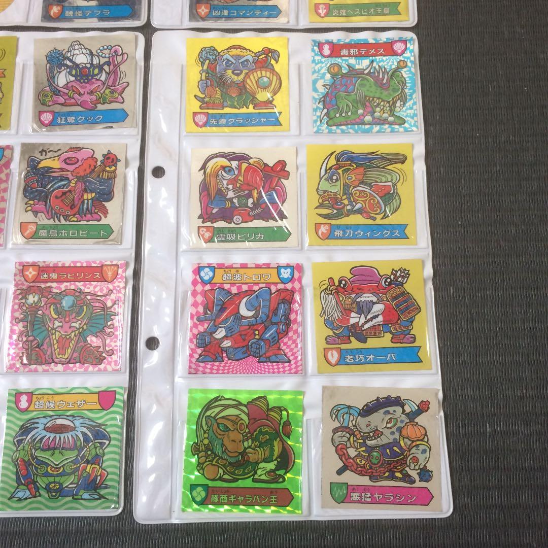 【美品】カバヤ ハリマ王の伝説 シールセット