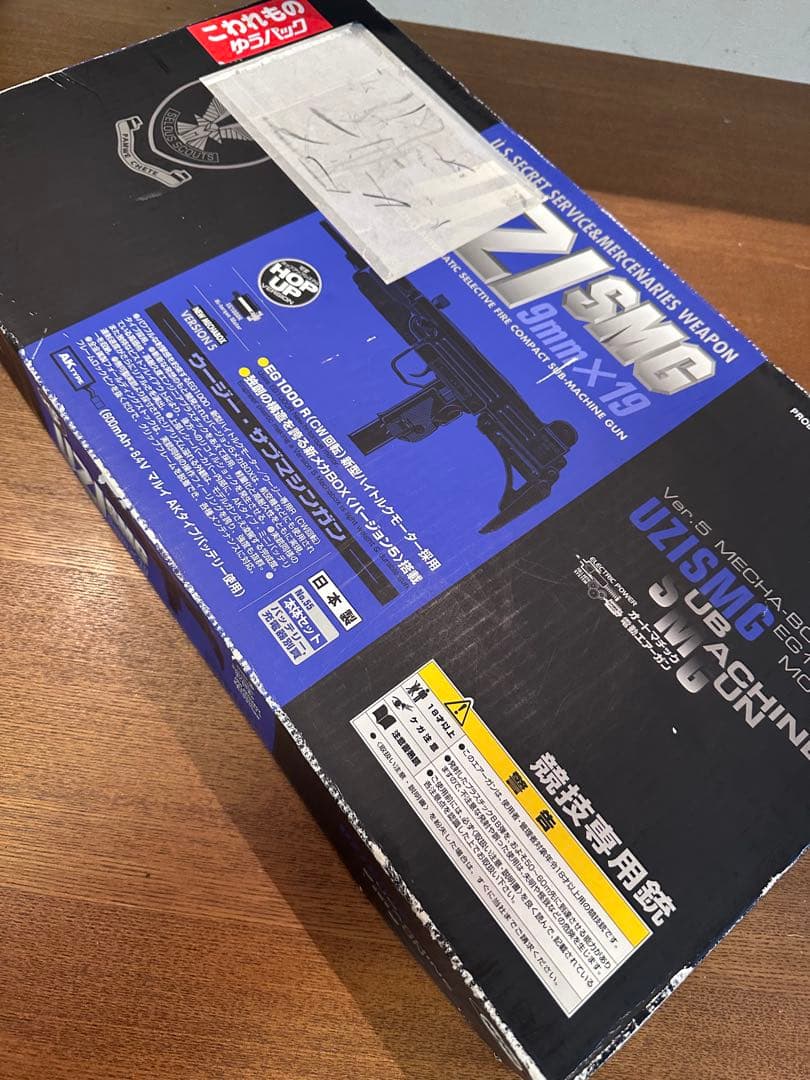 東京マルイ　UZI SMG 電動ガン　18歳以上　ジャンク　ウージー