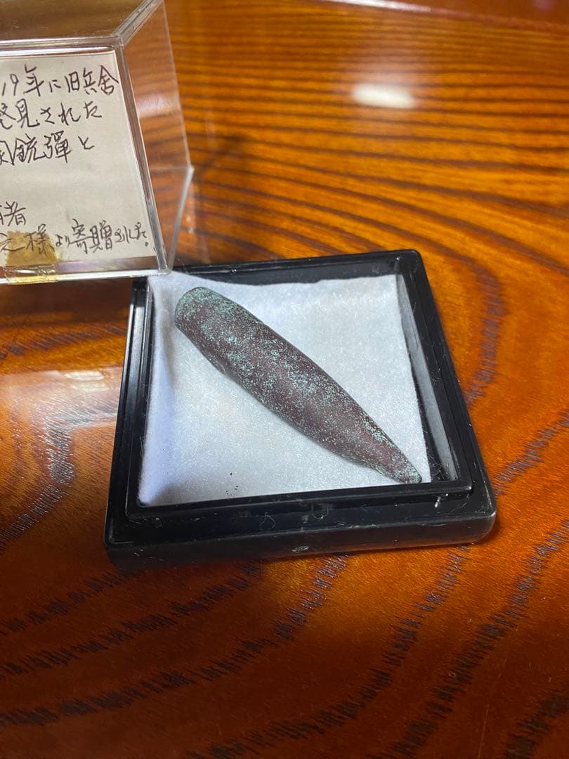 戦争グッズ　アーミー商品　骨董品　弾丸　コレクション　ミリタリー　歴史グッズ