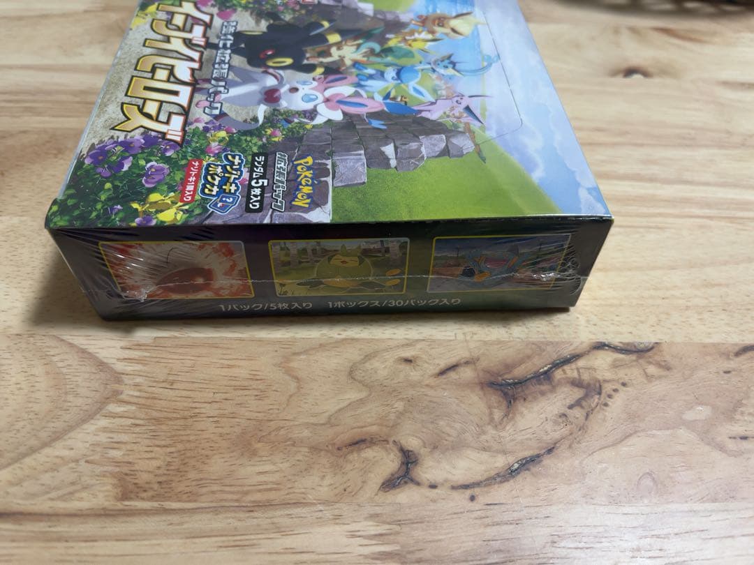 イーブイヒーローズBOX シュリンク付 ① ポケモンカード 未開封