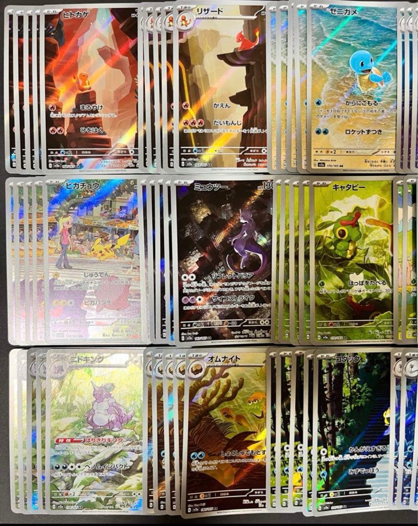 ポケモンカード151 AR 18種コンプリート×5セット