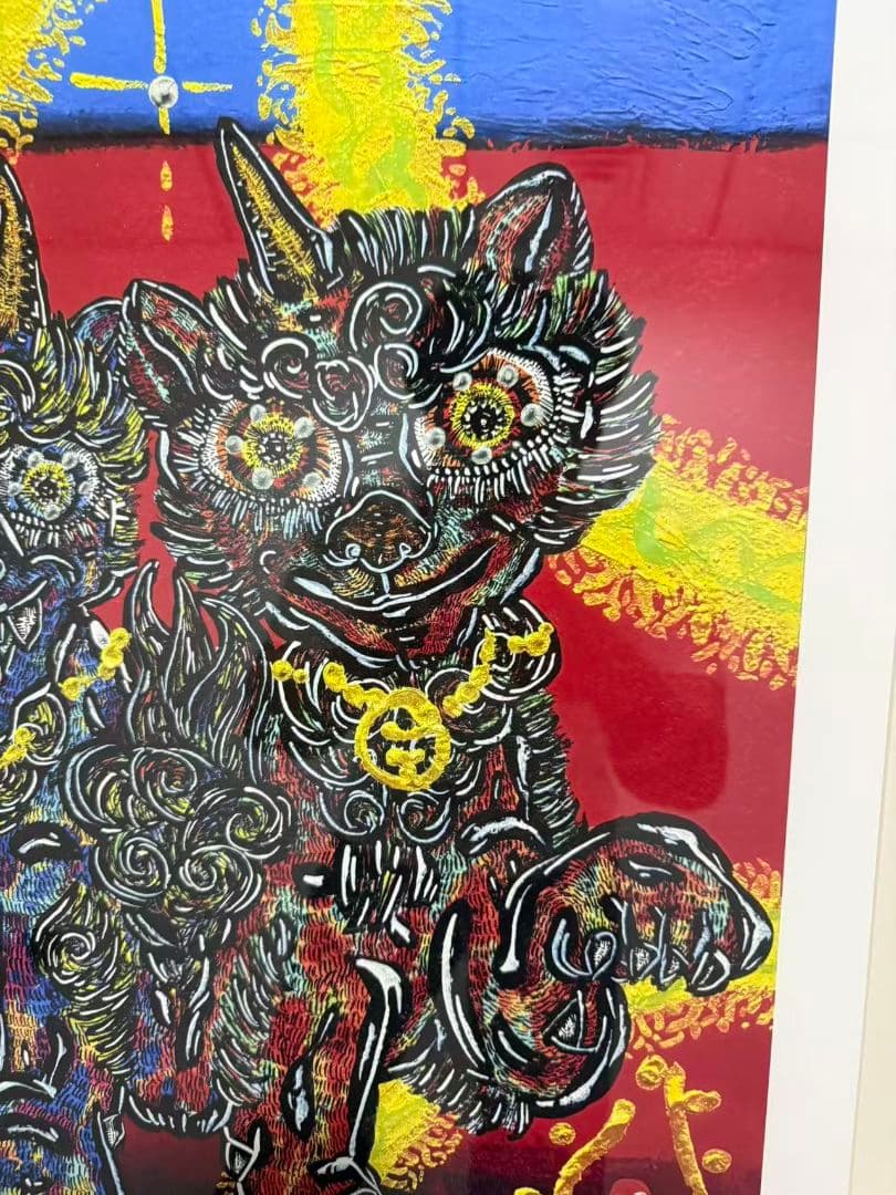 小松美羽 狛犬様 三心一体 額装済み