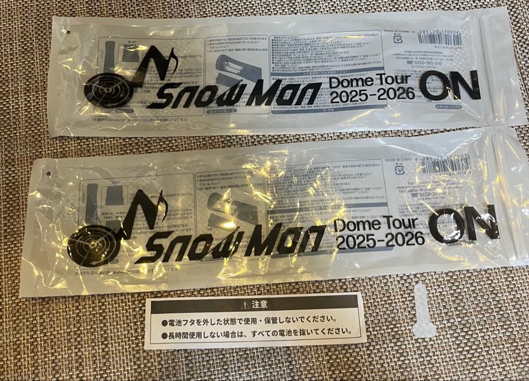 Man スノーマン　ペンライト　ON 2本　まとめ