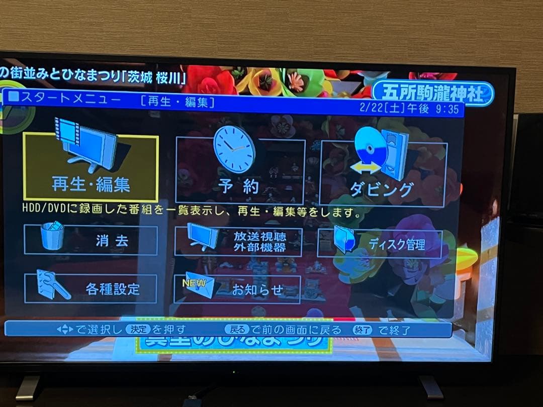 SHARP DV-ACV52 DVD VHS HDD一体型レコーダー