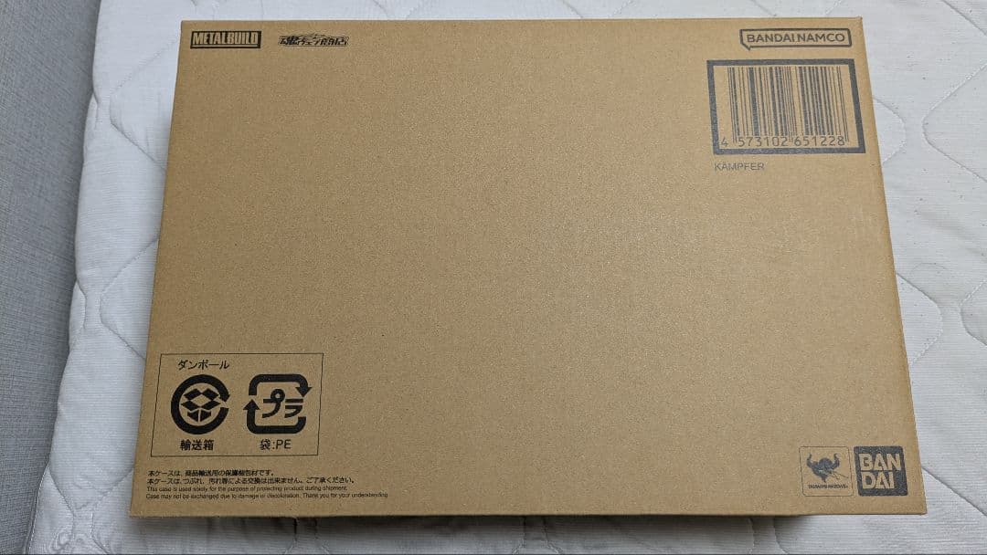 ケンプファー メタルビルド 未使用品 梱包箱のみ開封済み LBUILD METAL BUILD メタルビルド ケンプファー 未開封 伝票跡無し