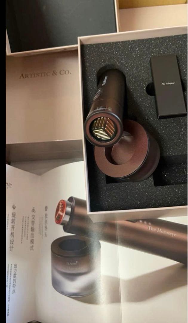 【新品未開封】ARTISTIC＆CO. The Horuseye ザ ホルスアイ