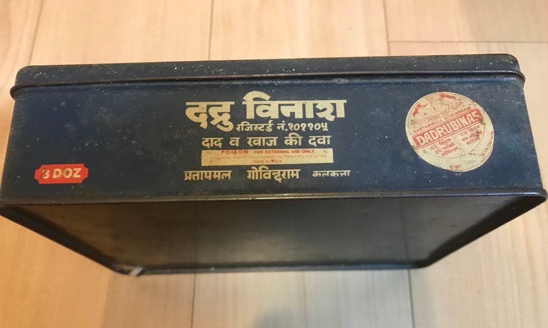 アウトレット ショップ 通販ホビー・楽器・アート - ブリキ缶 イギリス