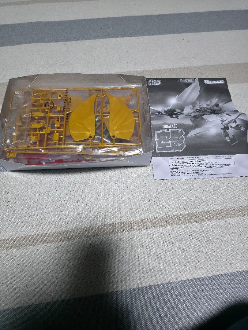 新品未開封】SMP レオンカイザー 空影 2個セット