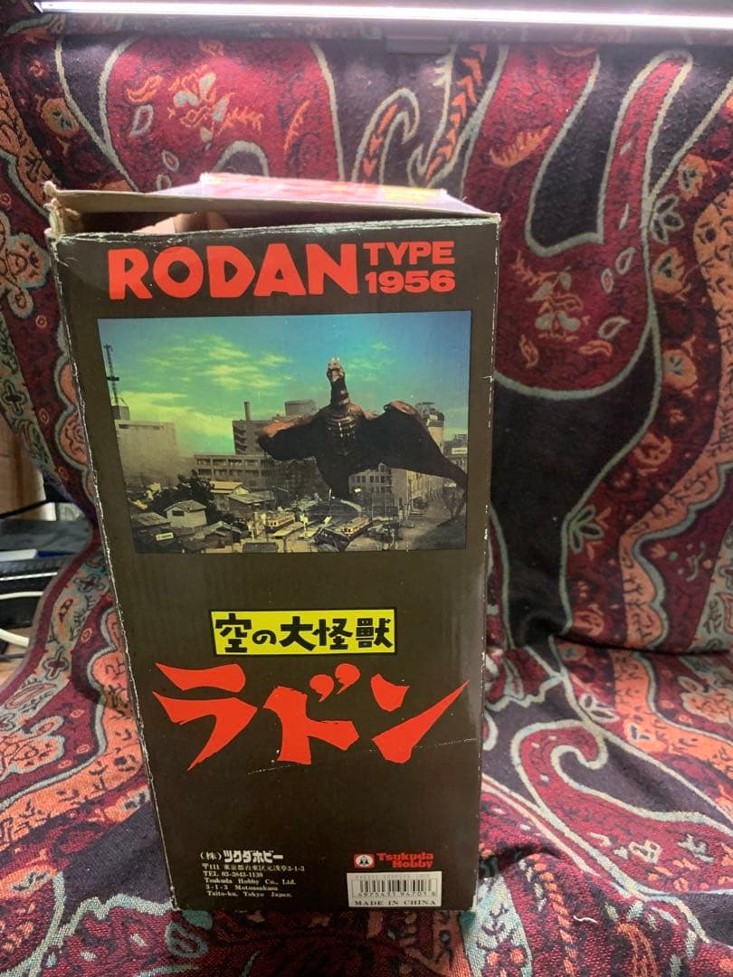 ツクダホビー ラドン 未組立 開封品 空の大怪獣ラドン（ツクダホビー