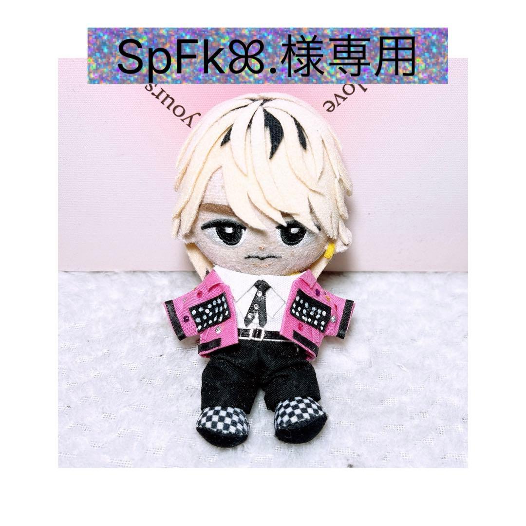 オーダー休止中】すのチル ぬいぐるみ用 カツラ（オンタイム） 目黒蓮