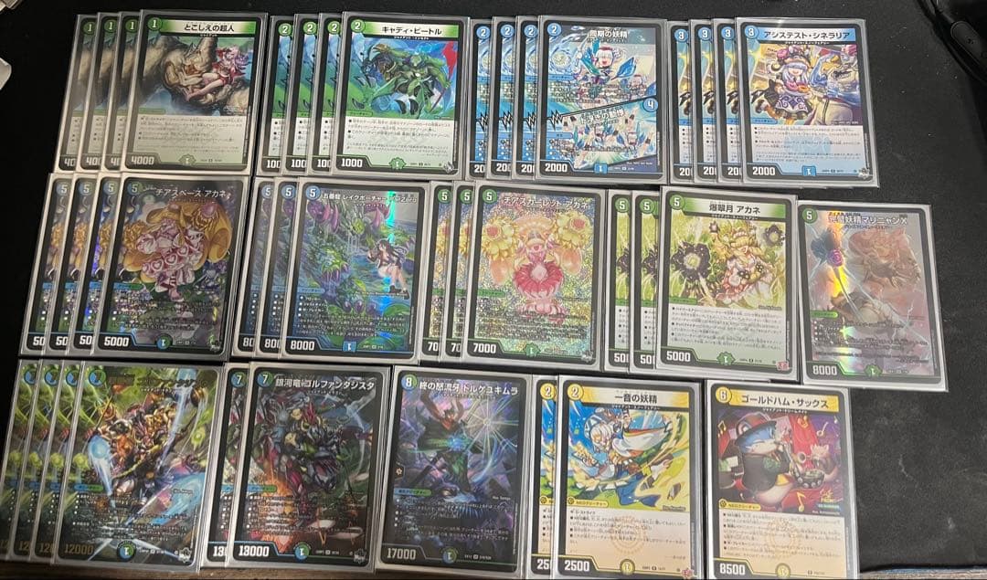 デュエルマスターズ 青緑ジャイアントデッキ