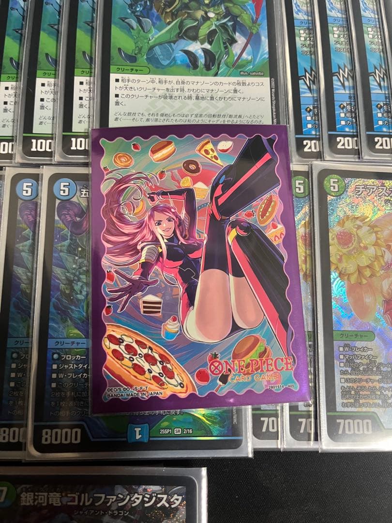 デュエルマスターズ 青緑ジャイアントデッキ