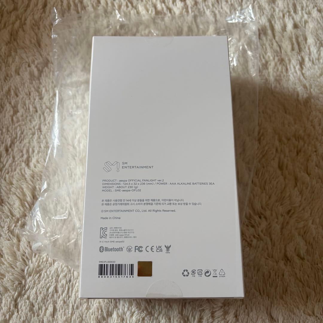 aespa ペンライトver2 新品・未使用　未開封