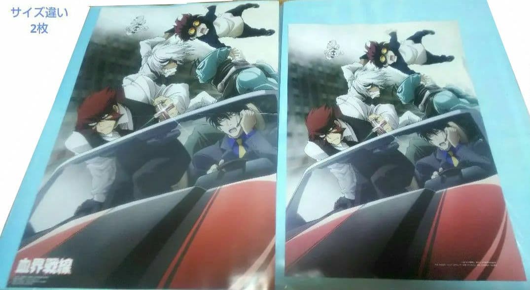 血界戦線 ピンナップ ポスター セット 雑誌ピンナップ 約20枚セット