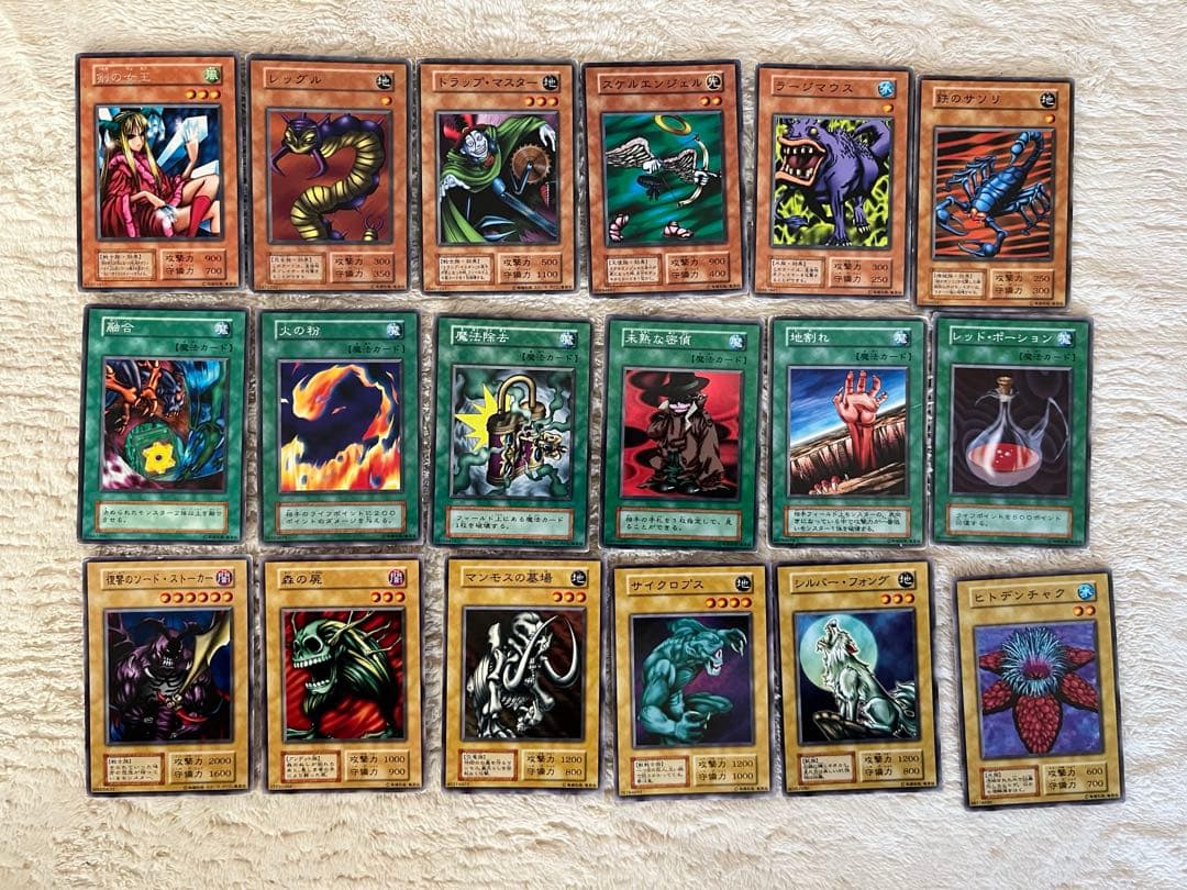 遊戯王初期 まとめ18枚セット - メルカリ