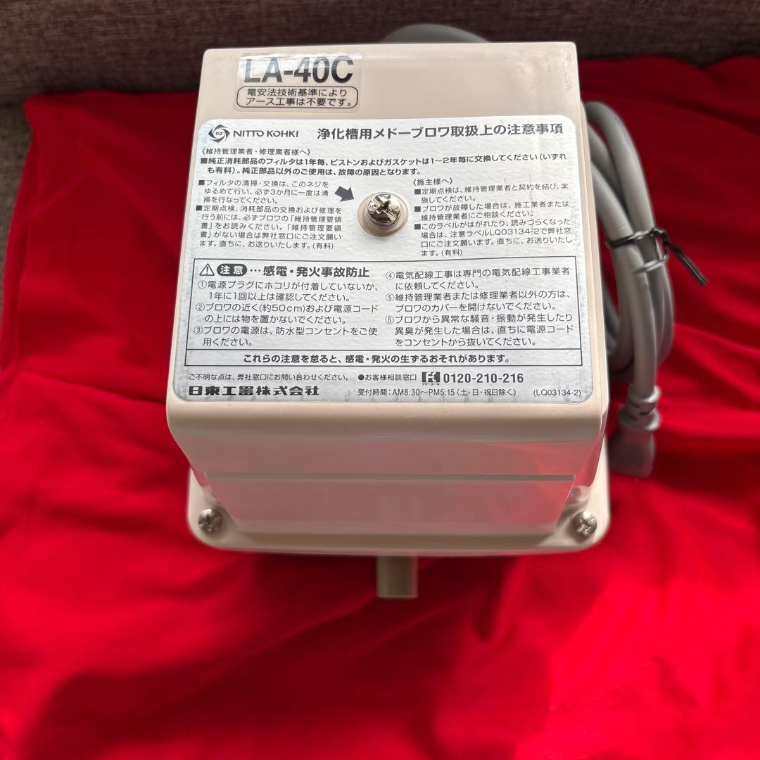 LA-40C 水槽用エアレーション LA-40C 水槽用エアレーション
