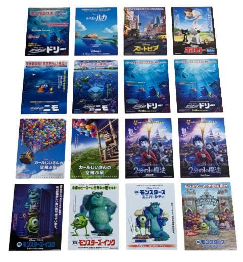 値下しました　Disney ピクサー 映画チラシ フライヤー 大量セット