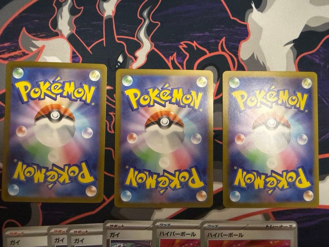 スタートデッキ100 バトルコレクション 101