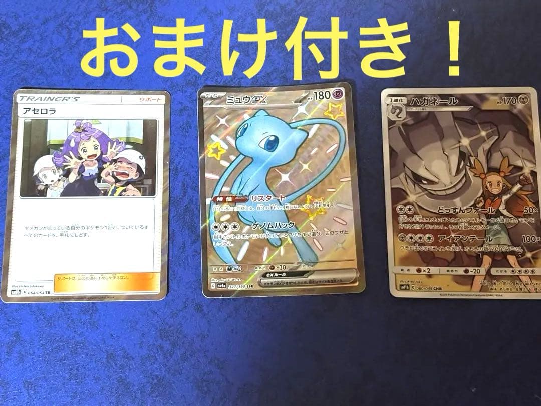 ピッピ CHR PROMO PSA10 ドリームリーグ リーリエ　×3おまけ付き