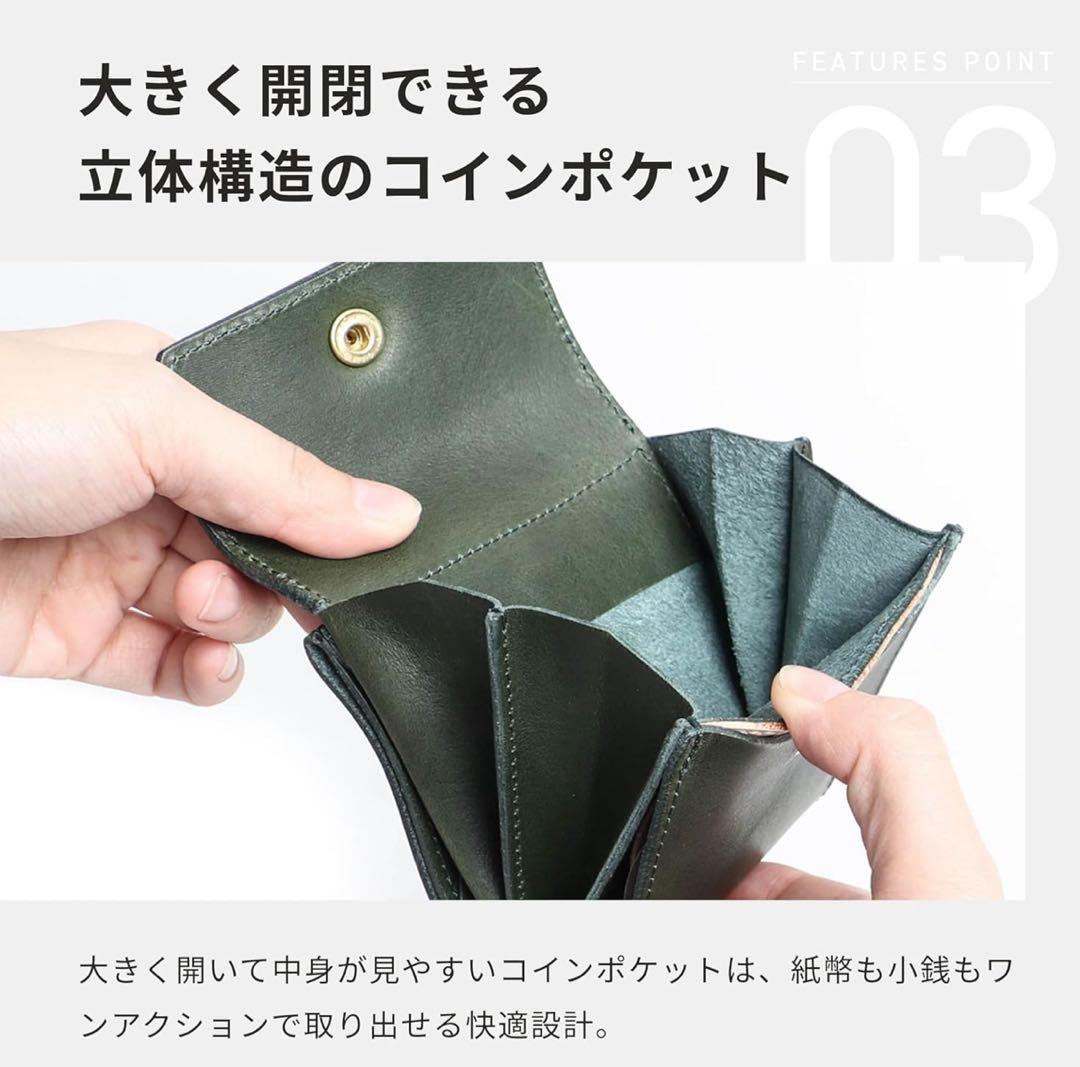 コンパクト財布 BEERBELLY (ブラウン)