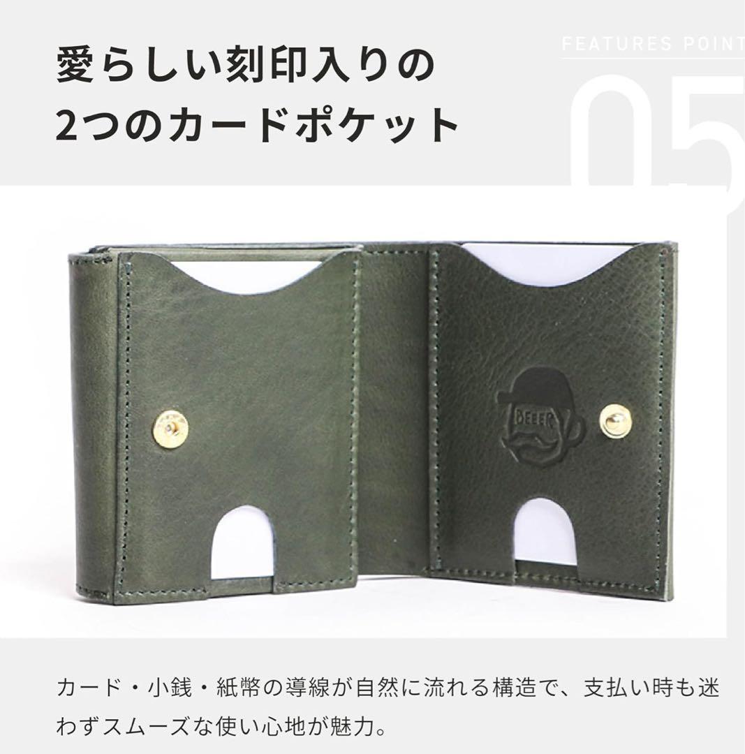 コンパクト財布 BEERBELLY (ブラウン)