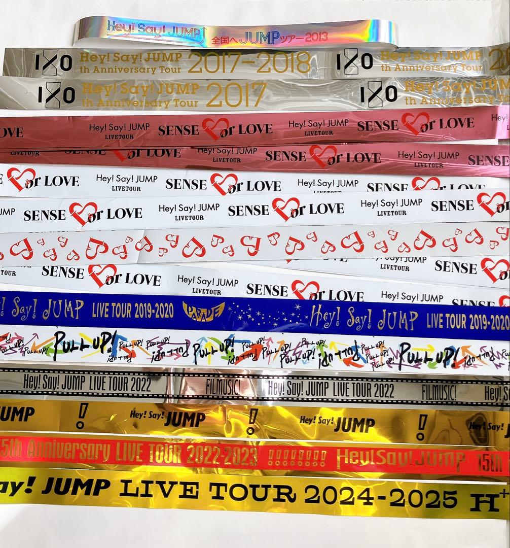 Hey! Say! JUMP 銀テープ - メルカリ