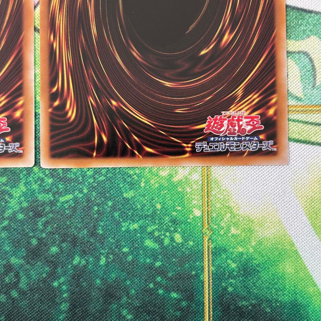 遊戯王 無垢なる者メディウス　プリズマ2枚セット