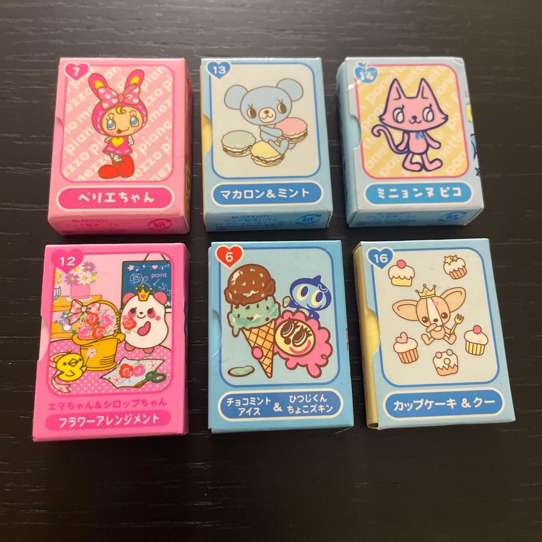 平成レトロ消しゴム6点セット、当時もの - メルカリ