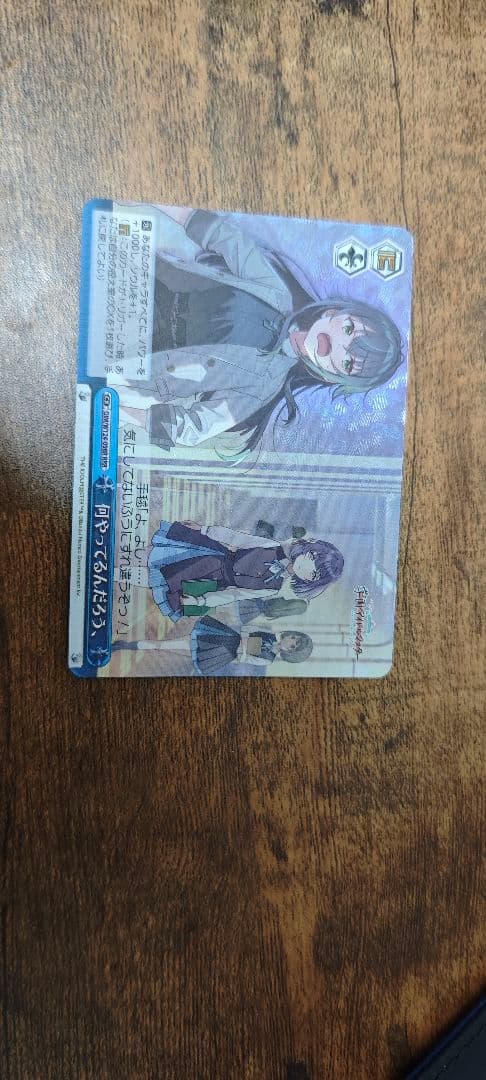 ヴァイスシュヴァルツ 学園アイドルマスター RR以下 4コン B版統一 TD付き