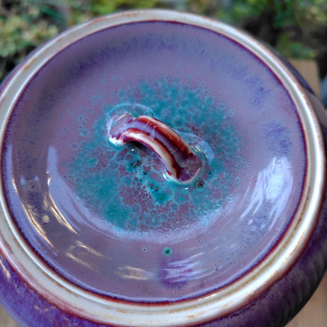 松山雅英 水指 孔雀窯