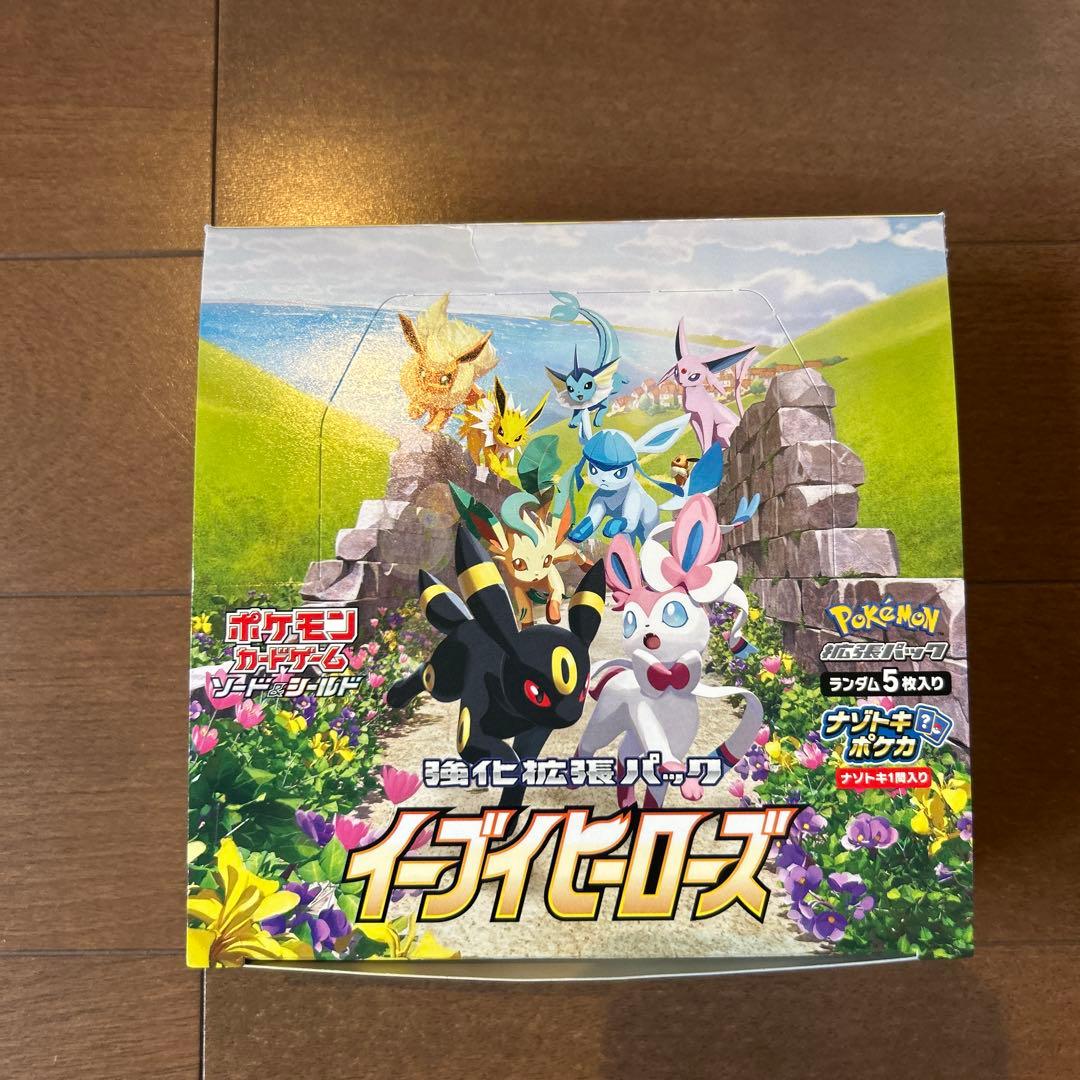 宴*長様 ガンダムカードゲーム エリア予選 ベスト4 プレイマット