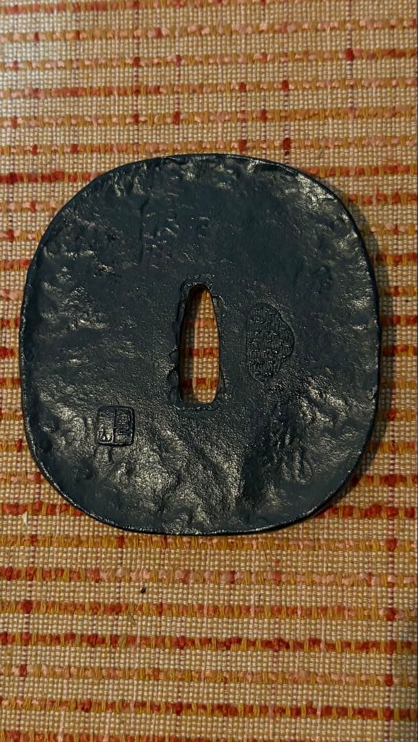 武具　鍔　陰陽師　銘有り　鉄地 刀剣美術　時代物　骨董