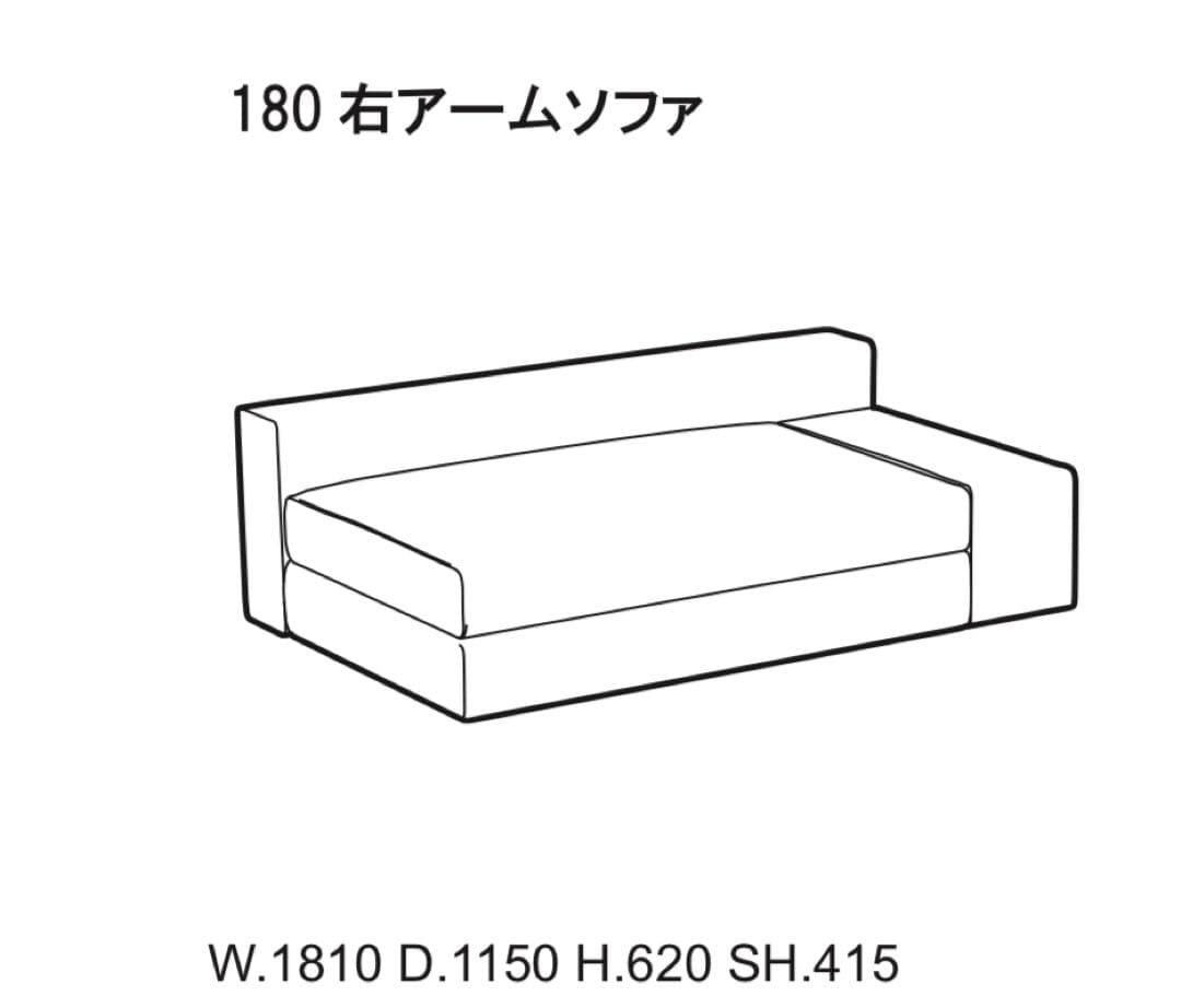 arflex アルフレックス カウチソファGALE①