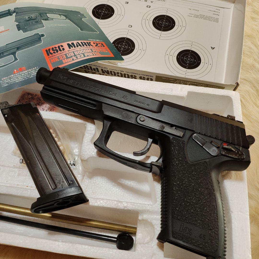 KSC MK23 & Walther PPK/S & おまけ