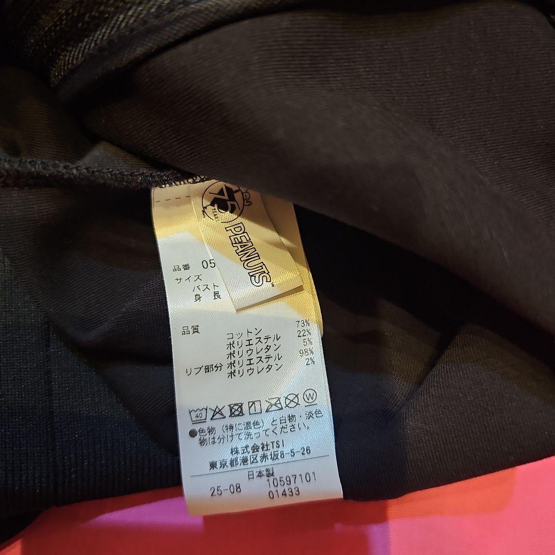 パーリーゲイツ　スヌーピー　パーカー フルジップ　フーディ