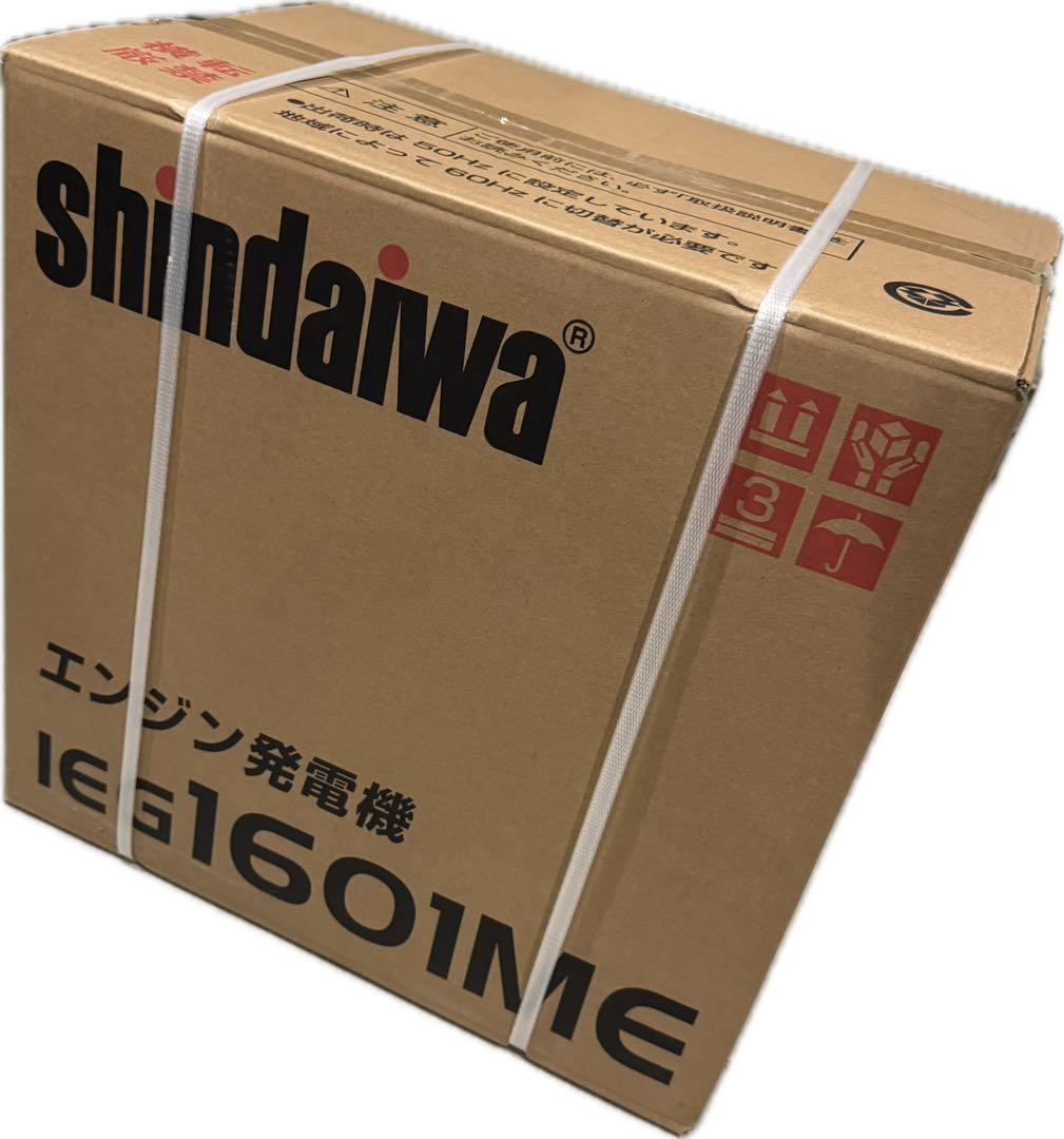 shindaiwa エンジン発電機 IEG1601ME やまびこ 防災 キャンプ 【楽天