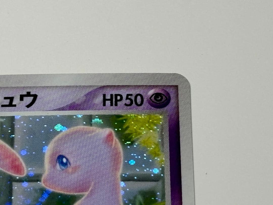 _____のミュウ PROMO ポケモンカードプレイヤーズクラブ PLAYプロ…