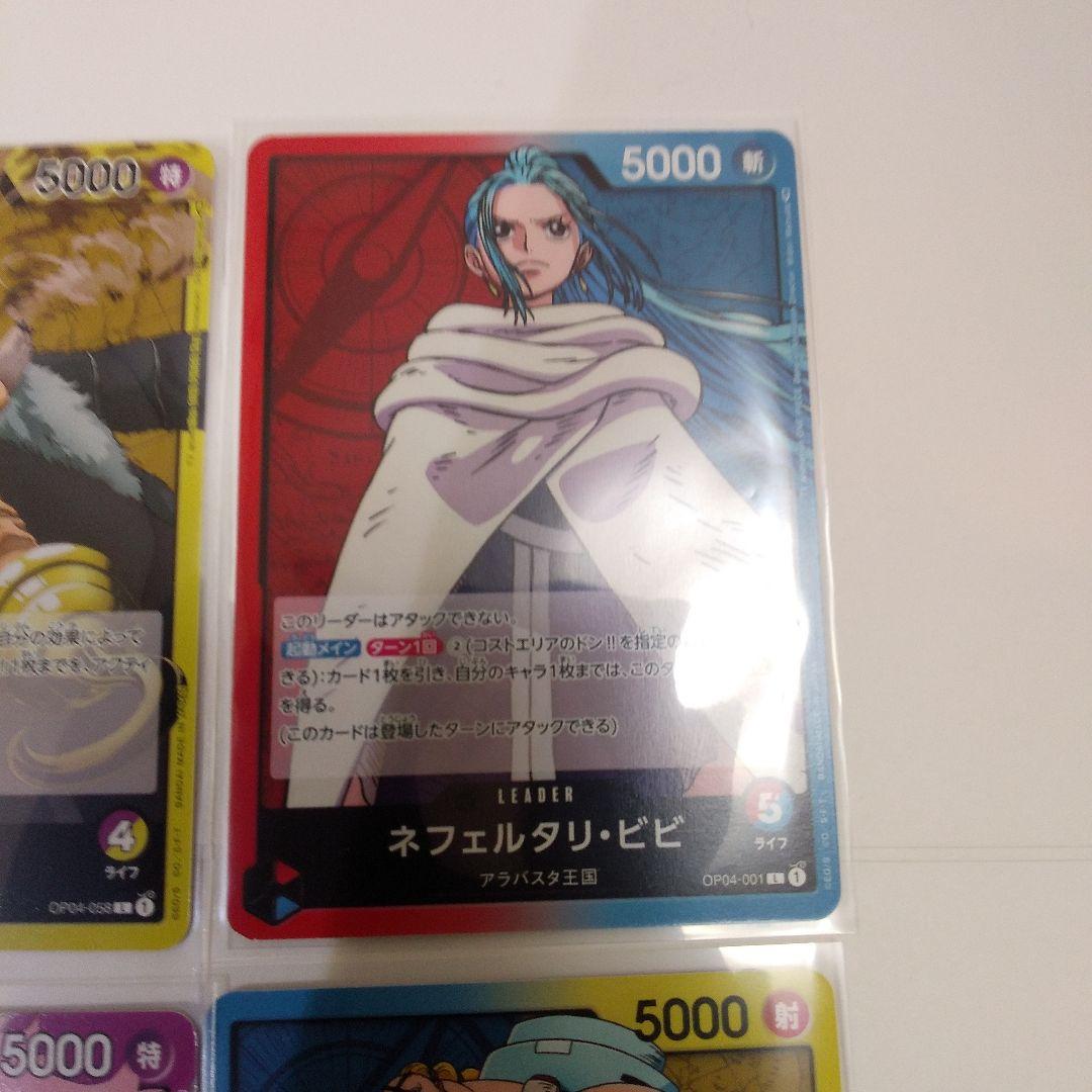 ♦ワンピースカード赤版シリーズ♦