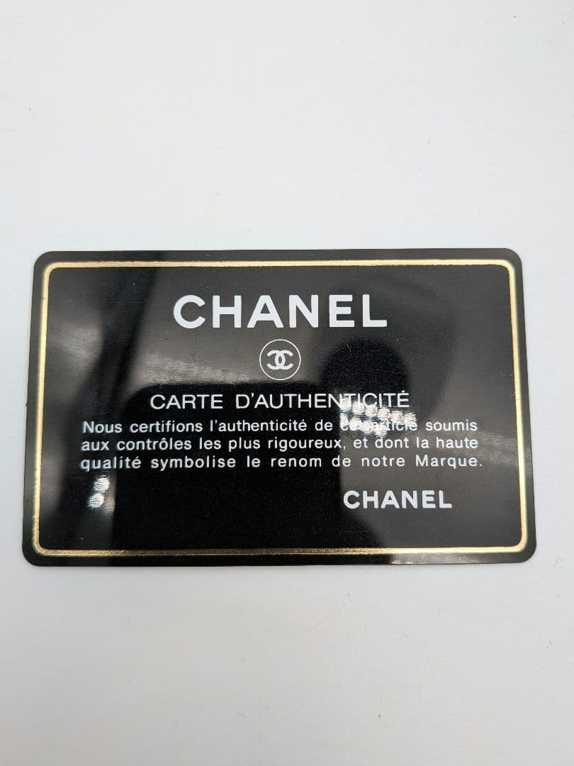 CHANEL シャネル カンボンラインココマーク ショルダーバッグギャランティ②