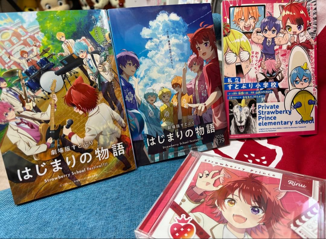 STPR RINU 莉犬くん　パーカー 本 キーホルダー缶バッジ等まとめ売り