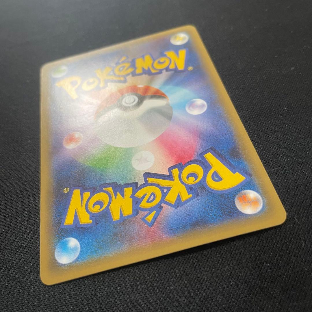 ピカチュウ　ポケキュンコレクション 010/032 RR CP3 XY