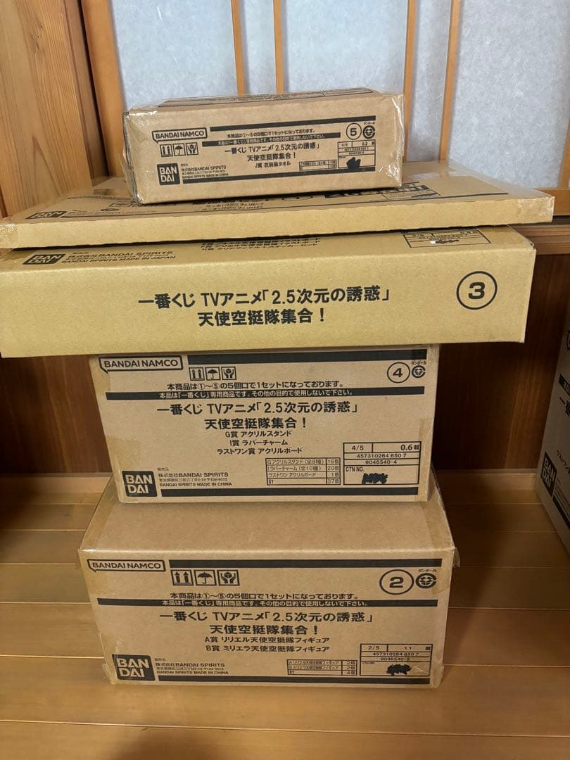 一番くじ TVアニメ「2.5次元の誘惑」天使空挺隊集合！　1ロット②