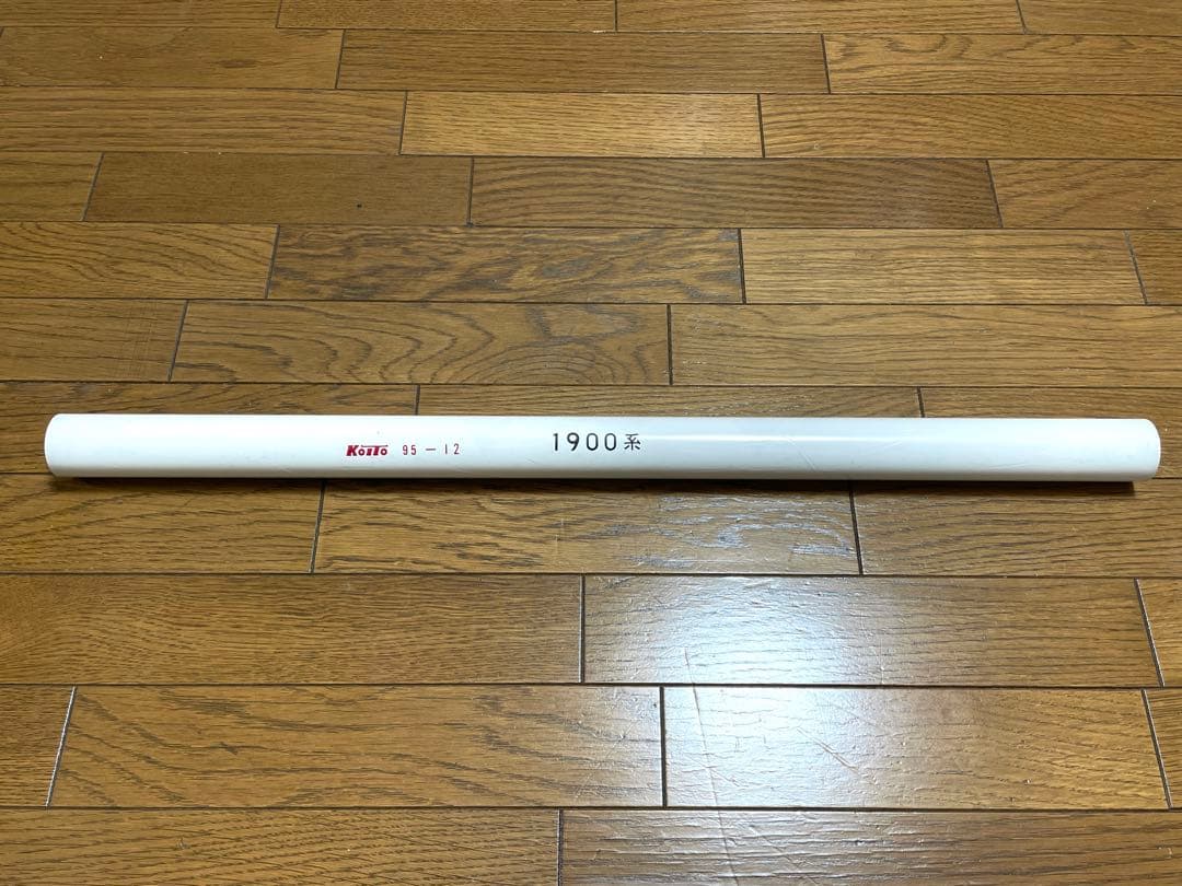 京阪　方向幕（12）