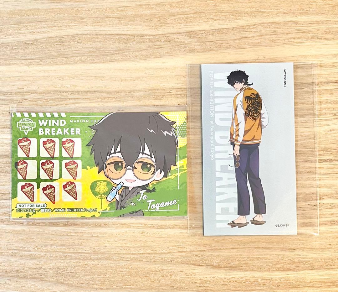 ウィンブレ 十亀条 グッズまとめ - メルカリ