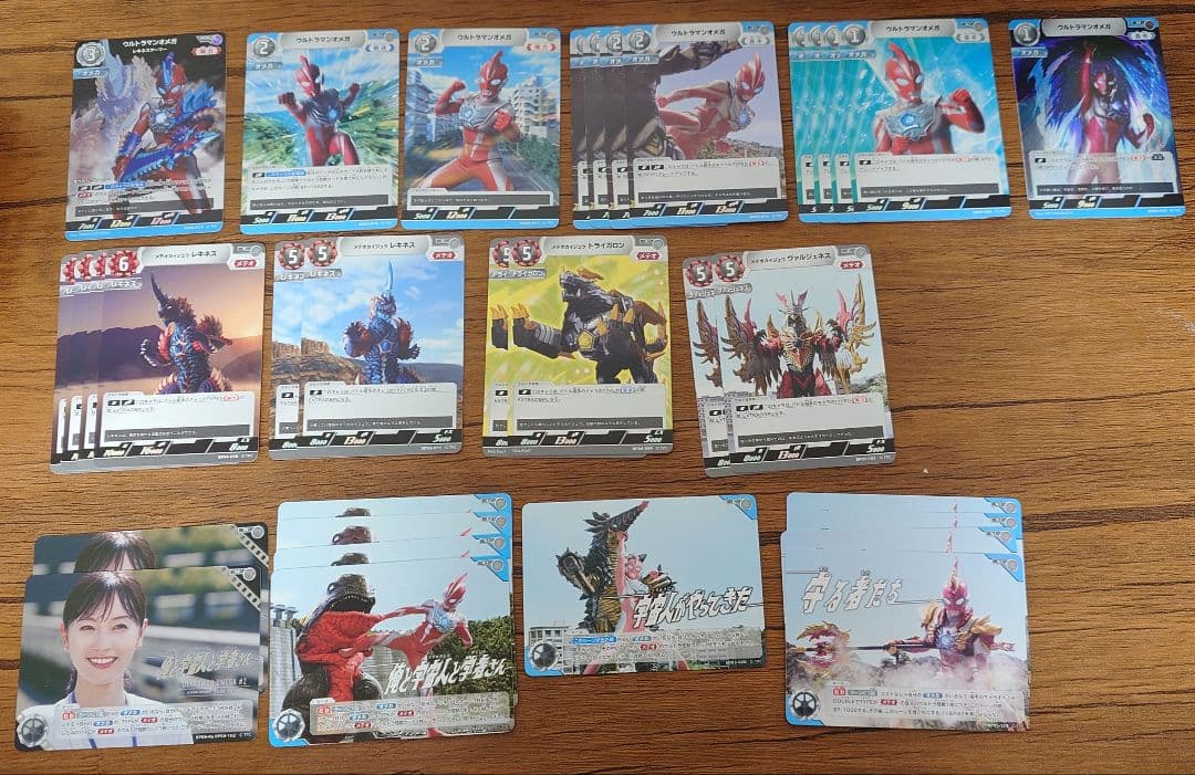 ウルトラマンカードゲーム オメガメテオカイジュウ デッキ＆パーツセット