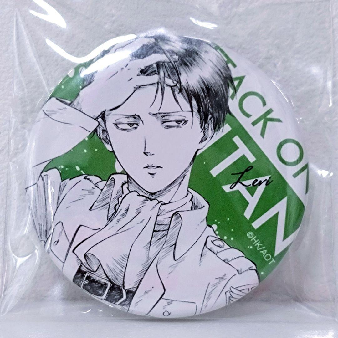 進撃の巨人 リヴァイ 缶バッジセット i.g.ストア wit studio