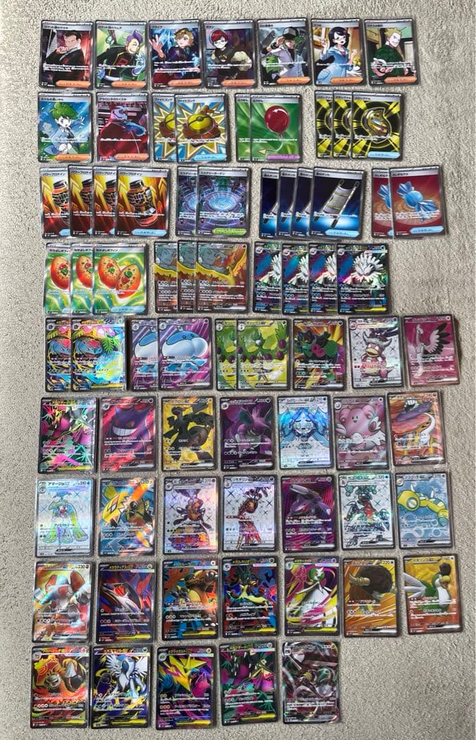 ポケモンカード SR 73枚まとめ売り