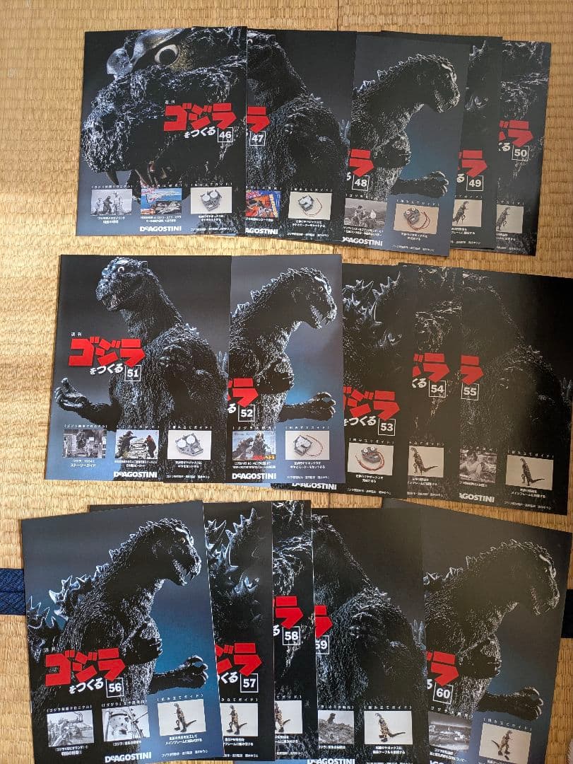 ゴジラをつくる　ディアゴスティーニ　1〜100 　(コメントお願いします）